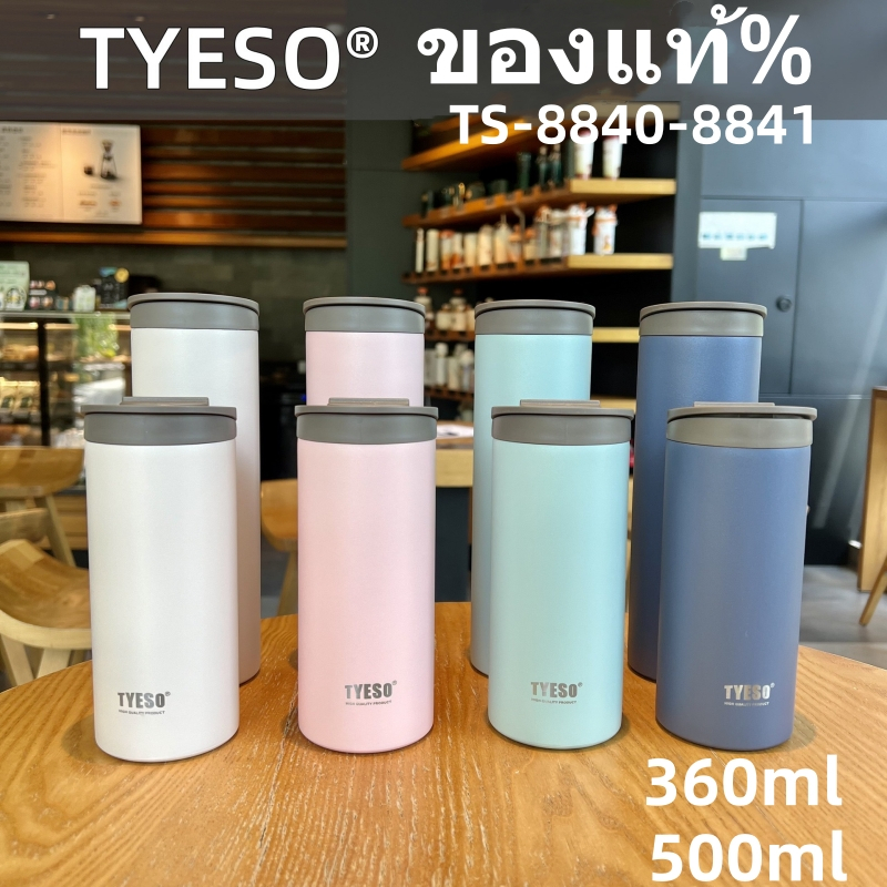 tyesoแท้% กระบอกน้ำขนาดพกพา กระติกน้ำ กระบอกน้ำเก็บอุณหภูมิ กระบอกน้ำเก็บความเย็นและร้อน 360mL/500mL