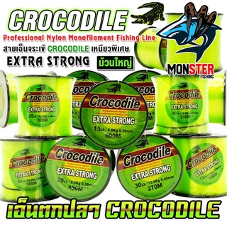 สายเอ็นตกปลา สายเอ็นโหลดจระเข้ CROCODILE EXTRA STRONG (ม้วนใหญ่)
