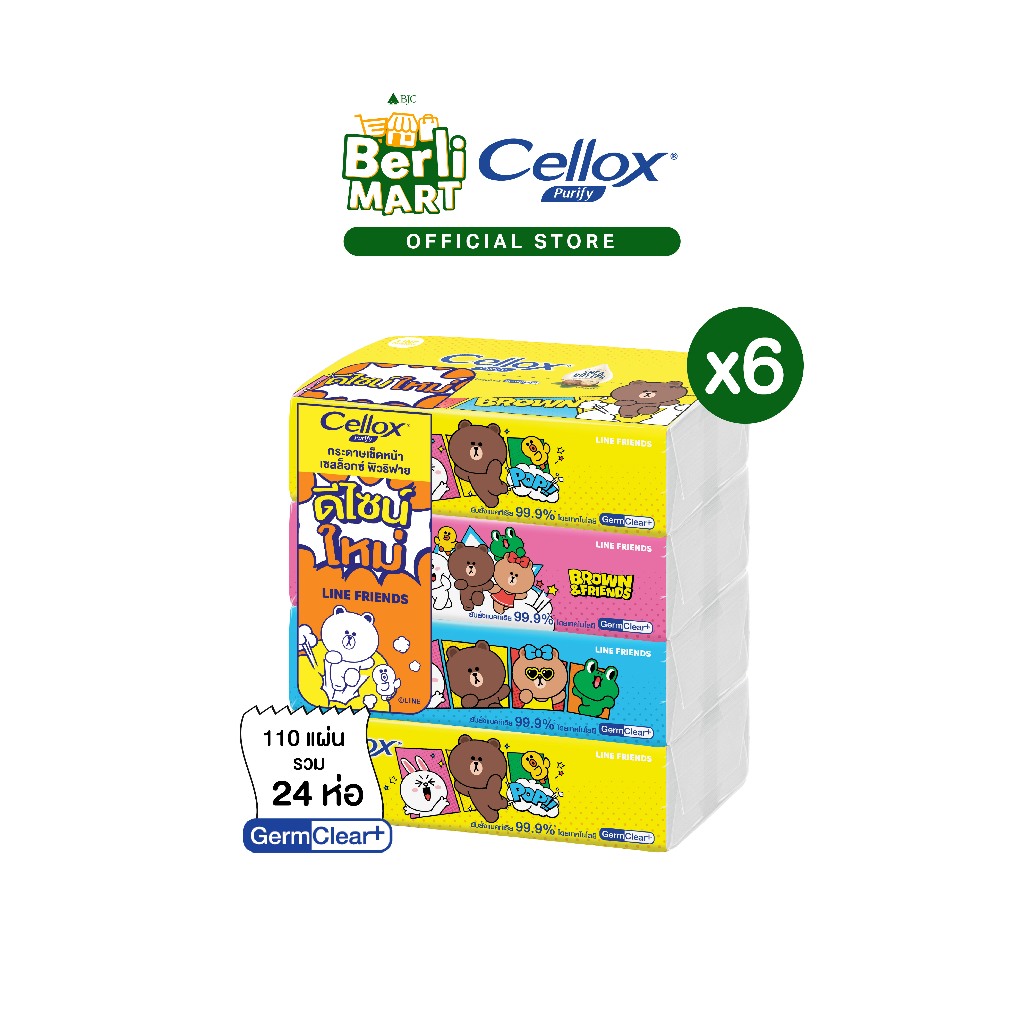 [6 แพ็ก]เซลล็อกซ์ไลน์เฟรนด์ ซอฟแพค 110's แพ็ก 4 [Bundle 6]Cellox Line Fr Softpack 110'S P.4 กระดาษเช็ดหน้า Facial Tissue