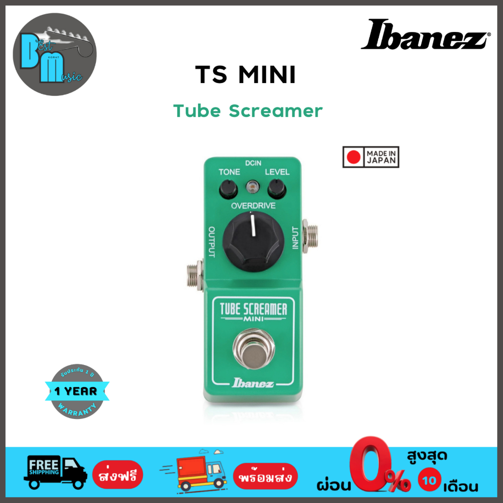 Ibanez TS Mini Tube Screamer เอฟเฟคกีต้าร์