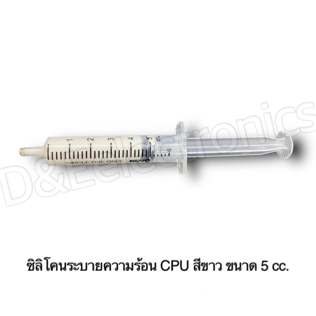 ซิลิโคนระบายความร้อน CPU สีขาว ขนาด 5 cc.