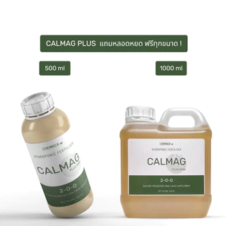 1000ml CALMAG Plus แคลแมก ปุ๋ยแคลแมก แคลเซียม แมกนีเซียม เหล็ก แคล แมก ชนิดเข้มข้น / CALMAG PLUS IRON supplement(Calmag)