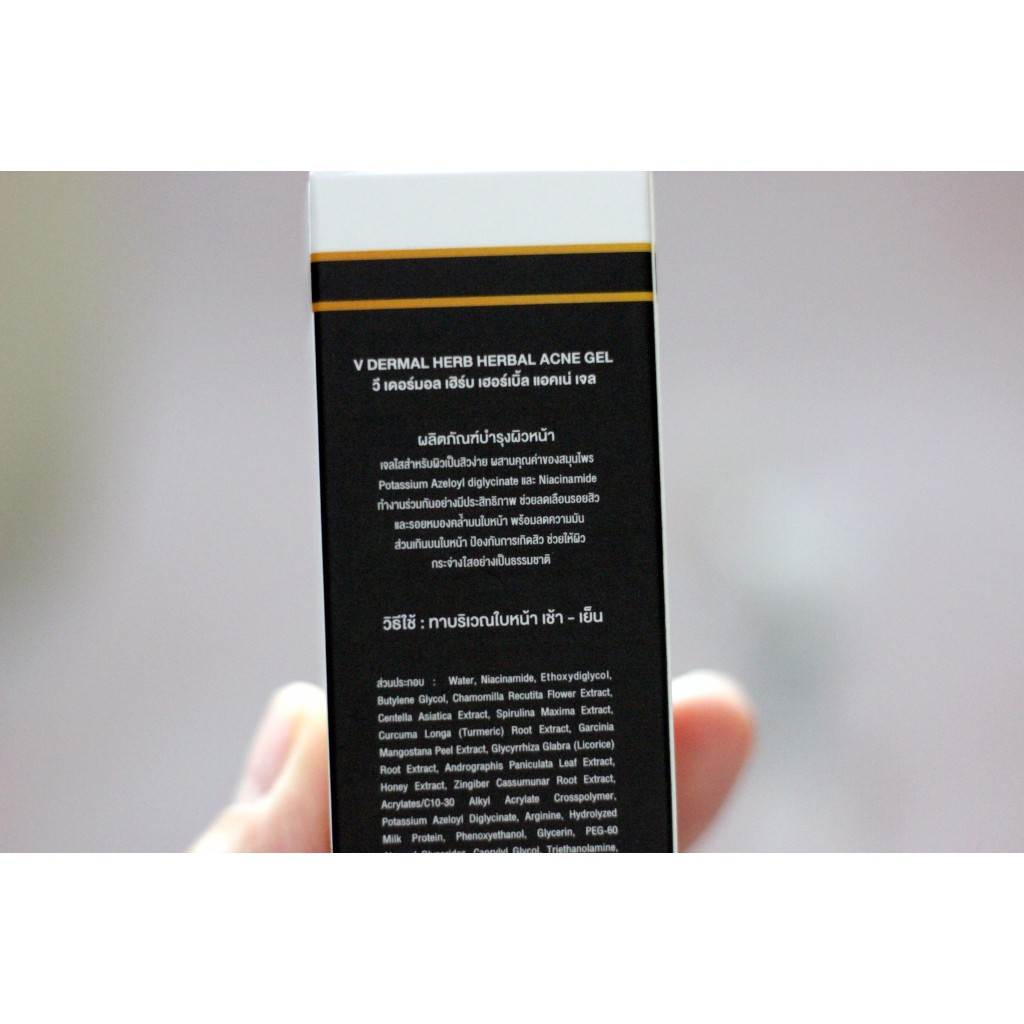 VDermalHerb Herbal acne gel ผลิตภัณฑ์บำรุงผิวหน้า รูปที่ 3