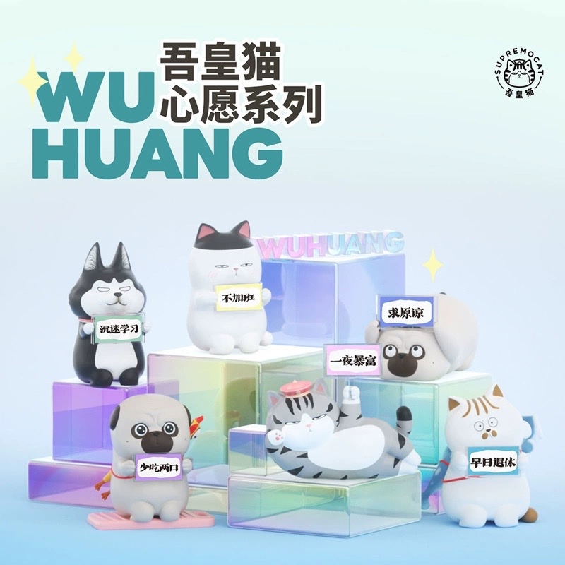 [แบบแยก] Wuhuang Wanshui Bazahey ถือป้าย ลิขสิทธิ์แท้ 🐶🐱 52TOYS หมาแมวจอมกวน Dog Cat Blind Box