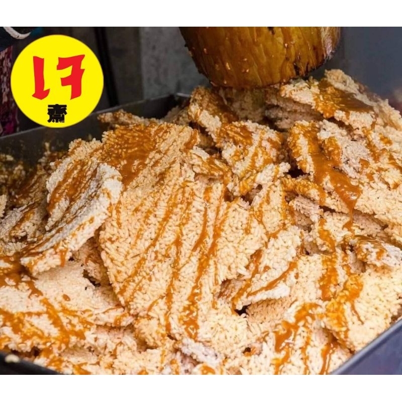 🔥🔥พร้อมส่งเสาร์-อาทิตย์เป็นต้นไป🔥🔥 นางเล็ด ข้าวแต๋น ร้านดังละลายทรัพย์ ใหม่สดสะอาด