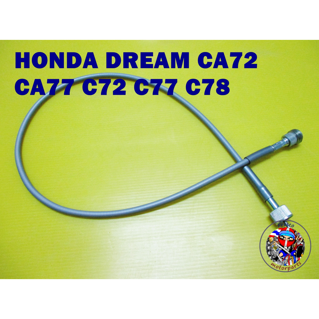 สายไมล์ HONDA DREAM CA72 CA77 C72 C77 C78