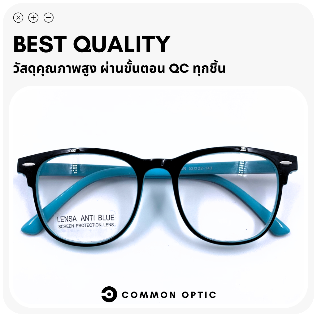 Common Optic แว่นสายตายาวกรองแสง กรองแสงสีฟ้า ทรงสี่เหลี่ยมผืนผ้า เลนส์ Blue Filter แท้ 100% ใช้ชีวิตประจำวัน