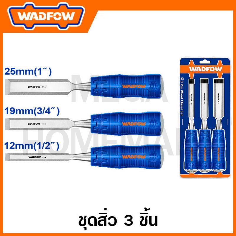 WADFOW ชุดสิ่ว 3 ชิ้น รุ่น WWC2203