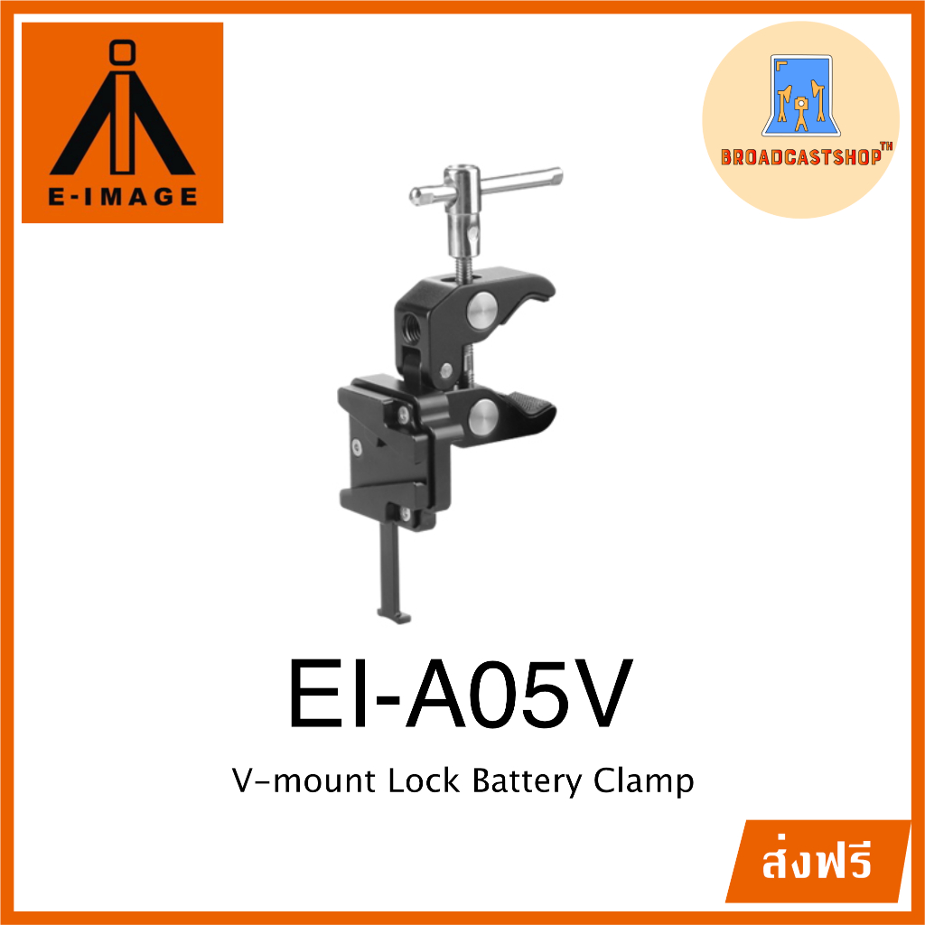 ☆ส่งฟรี☆ E-image EI-A05V V-mount lock battery clamp