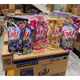 OMO โอโม่ น้ำยาซักผ้า ชนิดน้ำ โอโม่น้ำ 530-700มล.