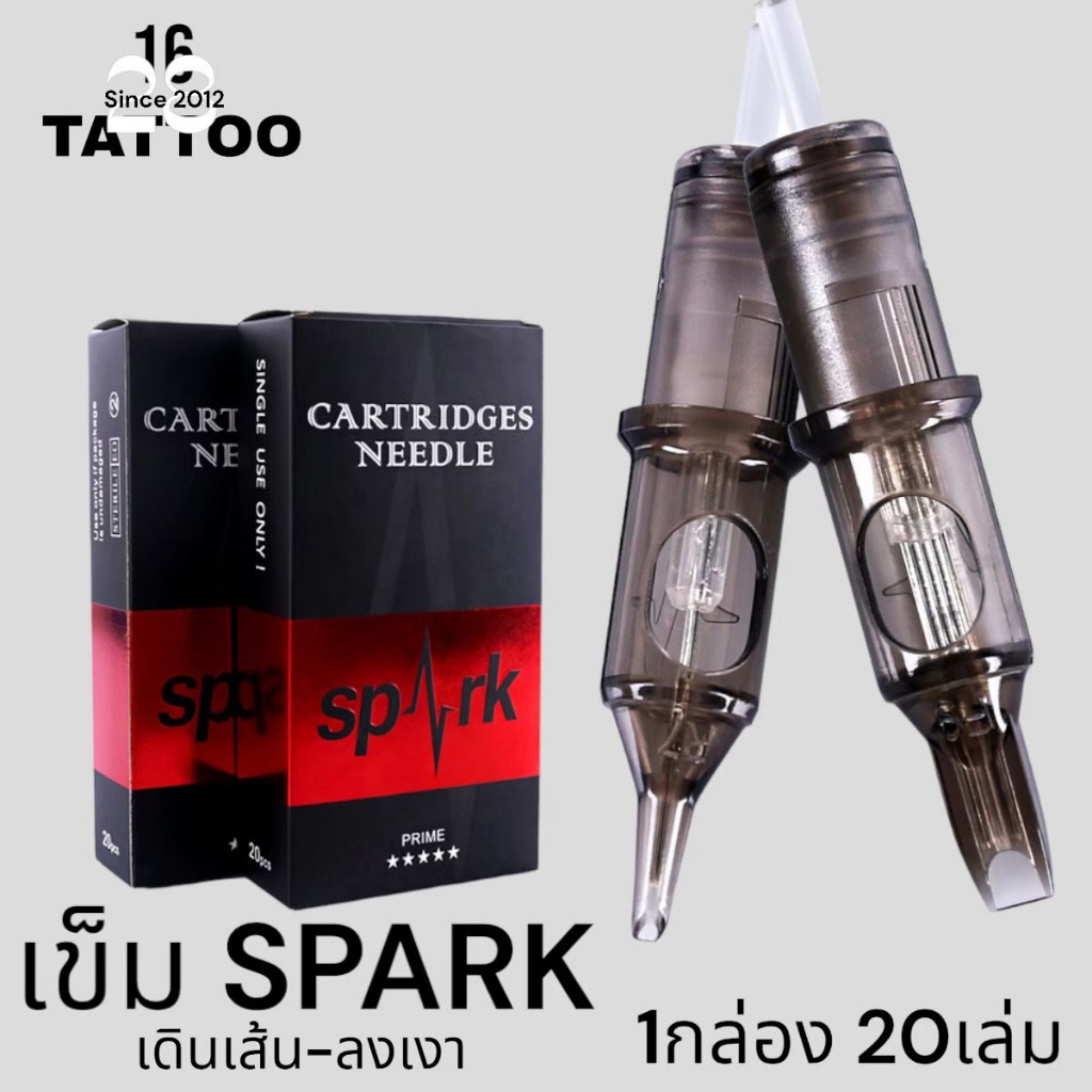 เข็มฮ็อค SPARK 1กล่อง 20ชิ้น สินค้า คม คุณภาพสูง มีทั้ง RL และ RM(CM) เส้นและเงา