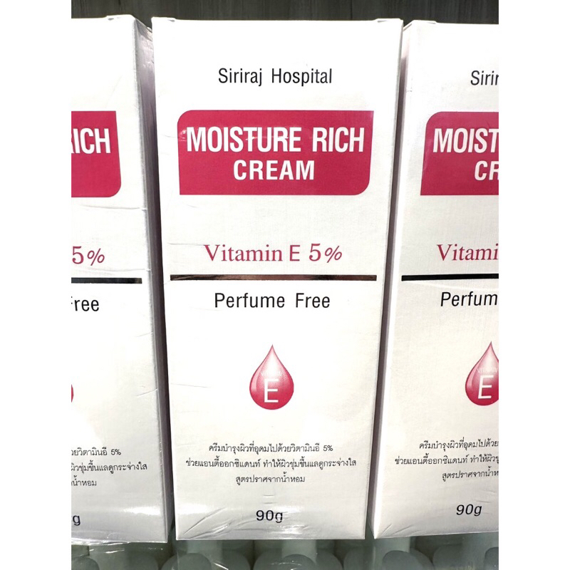 ศิริราช มอยซเจอร์ ริช ครีม90กรัม Siriraj Moisture Rich Cream90gram