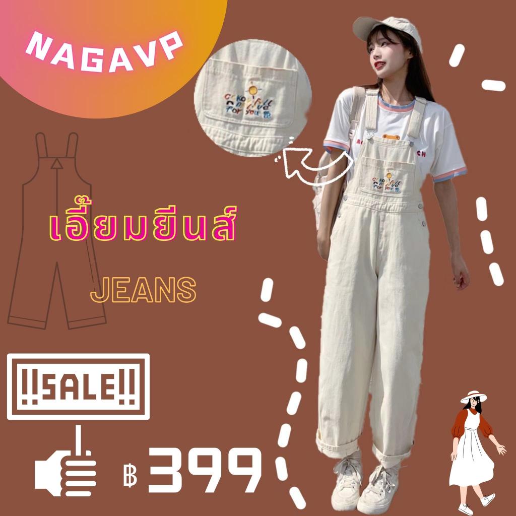 🐻เอี้ยมหมีสีพื้น จั้มสูท✨จั้มสูทขายาวแขนกุด ผ้าดีมาก หนานุ่มใส่สบาย