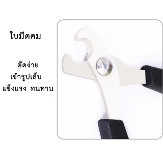 【PMT】 กรรไกรตัดเล็บหมา กรรไกรตัดเล็บแมว สะดวกดี กรรไกรตัดเล็บสัตว์เลี้ยง ด้ามจับกระชับมือ ที่ตัดเล็บสุนัข ใช้งานง่าย COD
