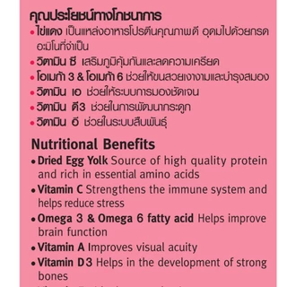 สมาร์ทฮาร์ท อาหารนกขุนทอง 1 กก.x 2 ถุง / SmartHeart Mynah Bird Food 1kg x 2 Packs