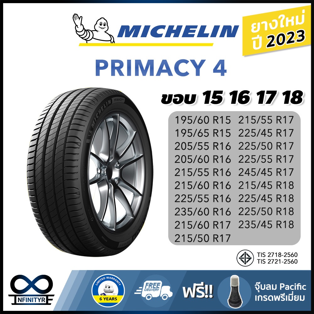 ยางมิชลิน Michelin รุ่น Primacy4 ขอบ 15 16 17 18 ปี22-24 1เส้น ฟรี!จุ๊บลมPacific ส่งฟรี 195/60R15 195/65R15 215/55R16