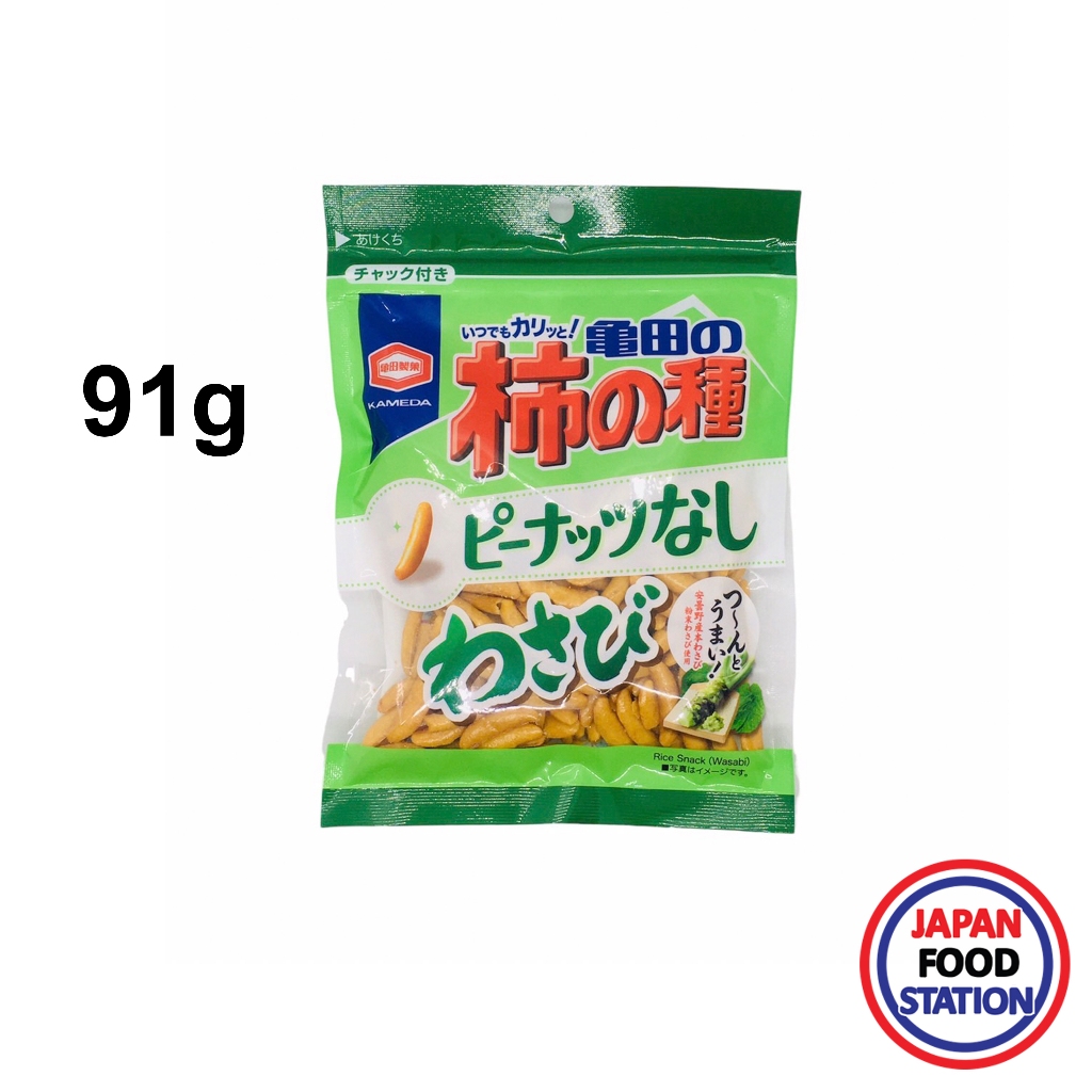 KAMEDA KAKI NO TANE WASABI 100% 91G (20697) ขนมข้าวอบกรอบปรุงรสวาซาบิ ขนมญี่ปุ่น JAPANESE SNACK