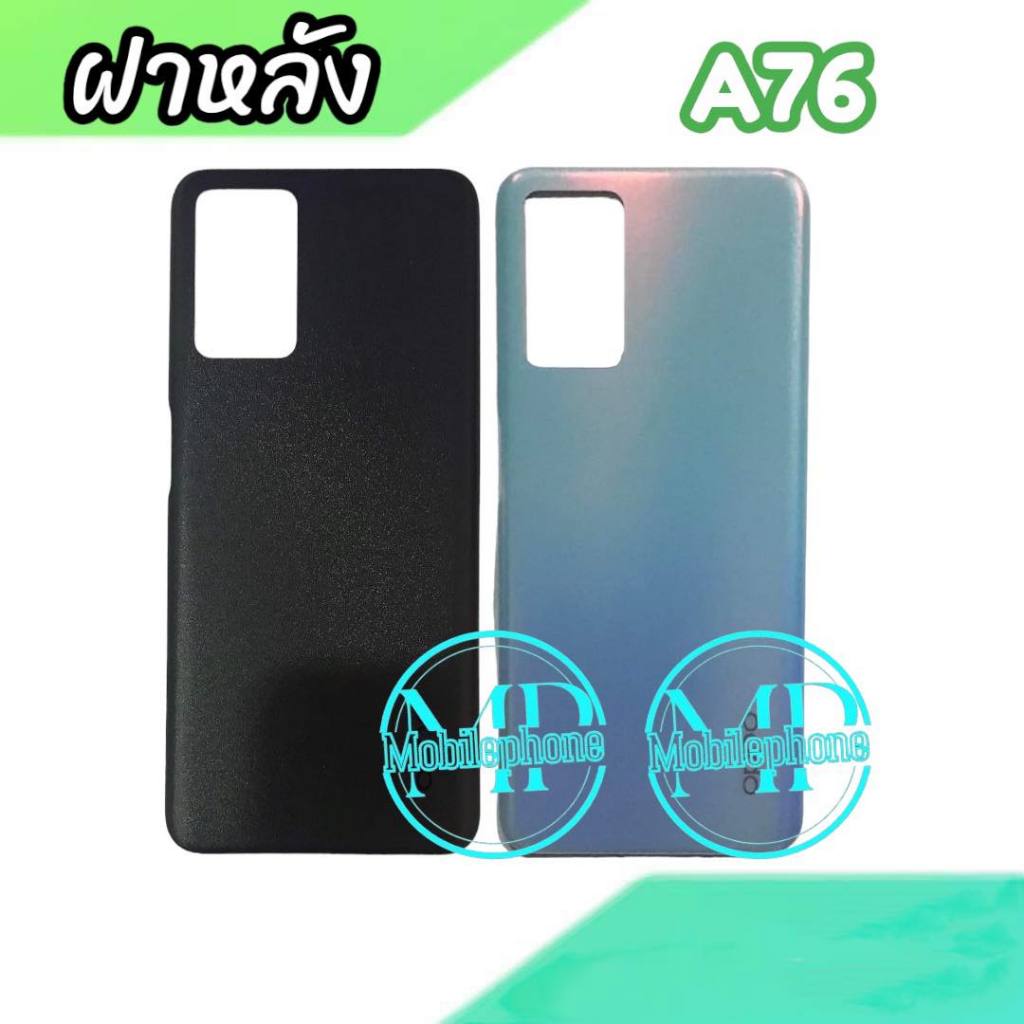 ฝาหลัง OPPO A76 ฝาหลัง ออปโป้ A76สินค้ามีพร้อมส่ง