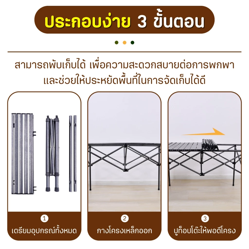 🌄ราคาถูกที่สุด🌄 ACE โต๊ะแคมป์ปิ้ง โต๊ะอเนกประสงค์แบบพกพา หน้าโต๊ะคละแบบ (TSD-53 , TSD-95 , TSD-120) thumbnail 9