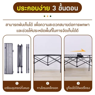 🌄ราคาถูกที่สุด🌄 ACE โต๊ะแคมป์ปิ้ง โต๊ะอเนกประสงค์แบบพกพา หน้าโต๊ะคละแบบ (TSD-53 , TSD-95 , TSD-120)