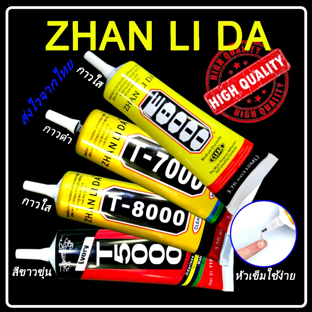 ZHANLIDA คุณภาพสูง ติดจอโทรศัพท์หน้าหลัง ผ้า เพชร แก้ว กระจก ไม้ คลิสตัล ไม่เป็นฝ้าขาว ไม่กัดวัสดุ