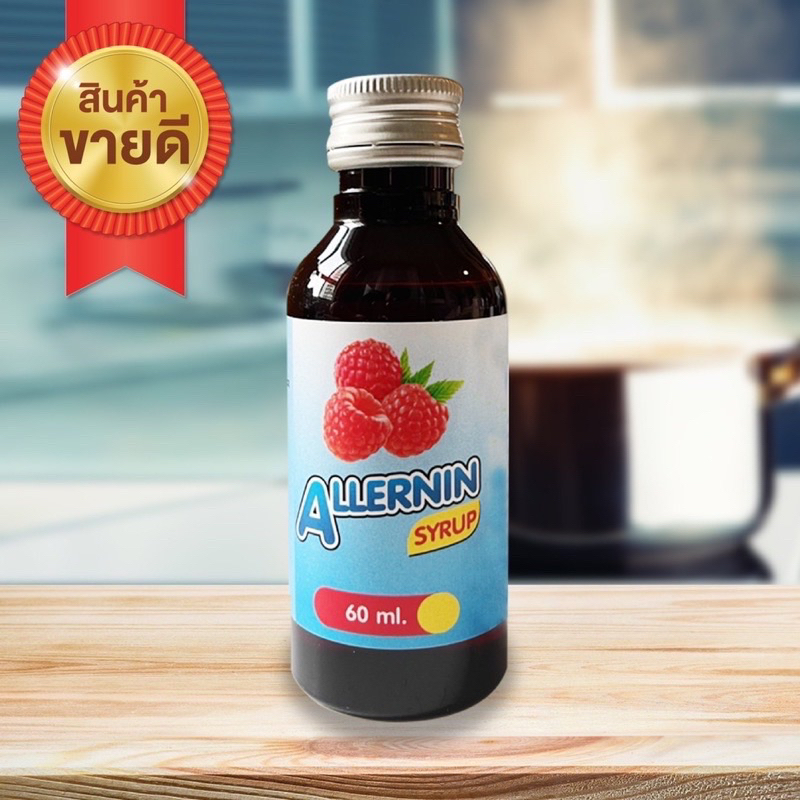 ฝาเงิน 5 ดาว น้ำเชื่อม กลิ่นราสเบอรี่ Syrup ของแท้ 100% พร้อมส่ง