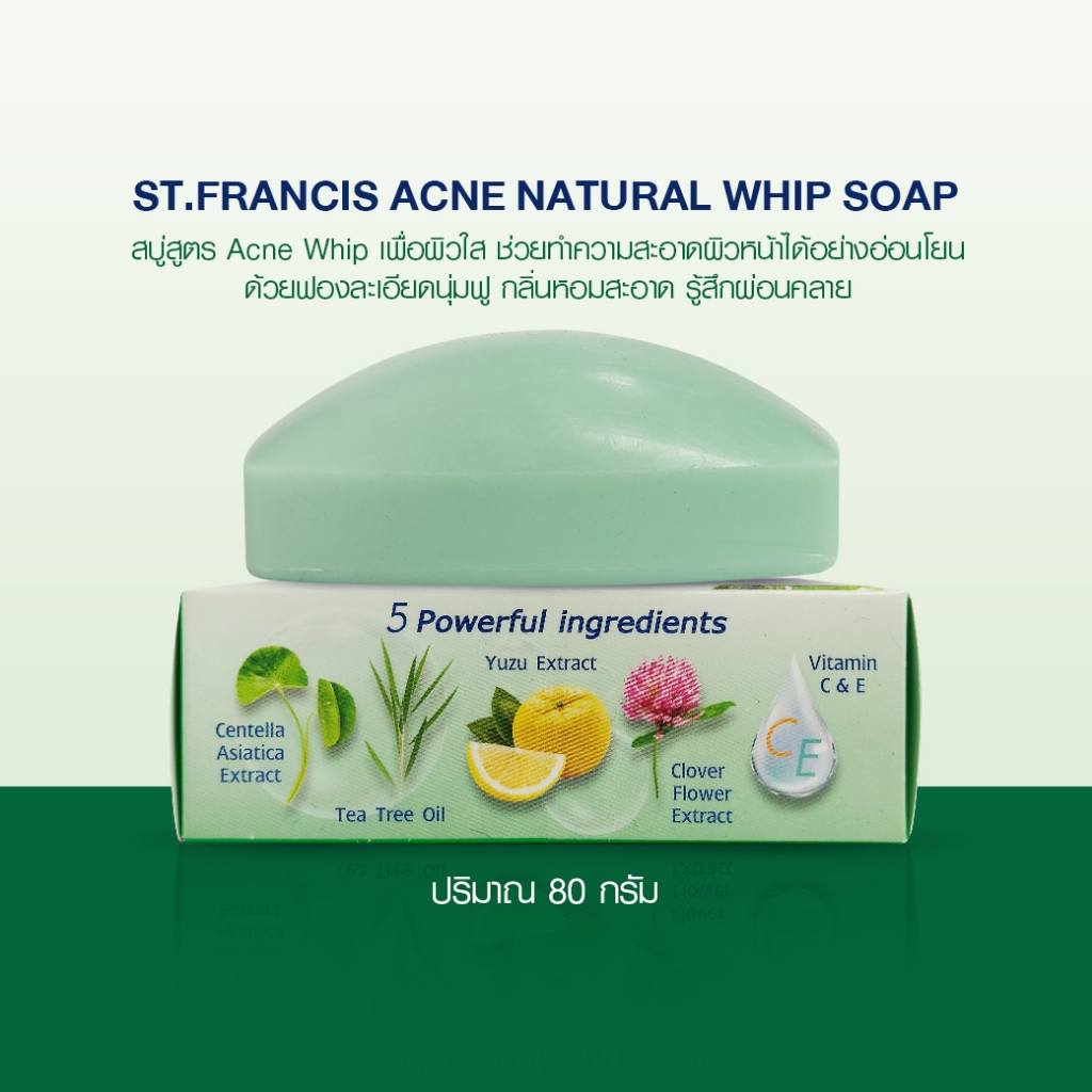 [CLEARANCE] ST.FRANCIS สบู่ล้างหน้า Acne Whip Soap 80g สูตรอ่อนโยน ลดสิว ผิวใส ไม่แห้งตึง
