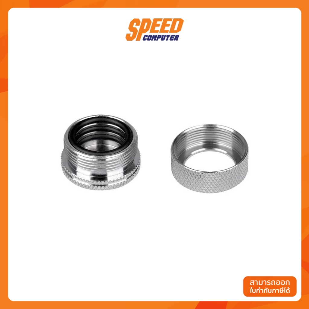 THERMALTAKE COOLING PACIFIC COMPRESSION FITTING W092 16MM SILVER (CL-W092-CA00SL-A) อะไหล่ By Speed 