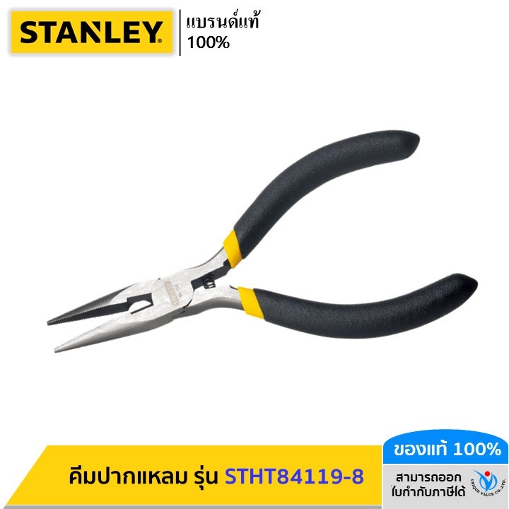 STANLEY รุ่น STHT84119-8 คีมปากแหลม PLIERS,MINI,LONG NOSE 4" 101MM