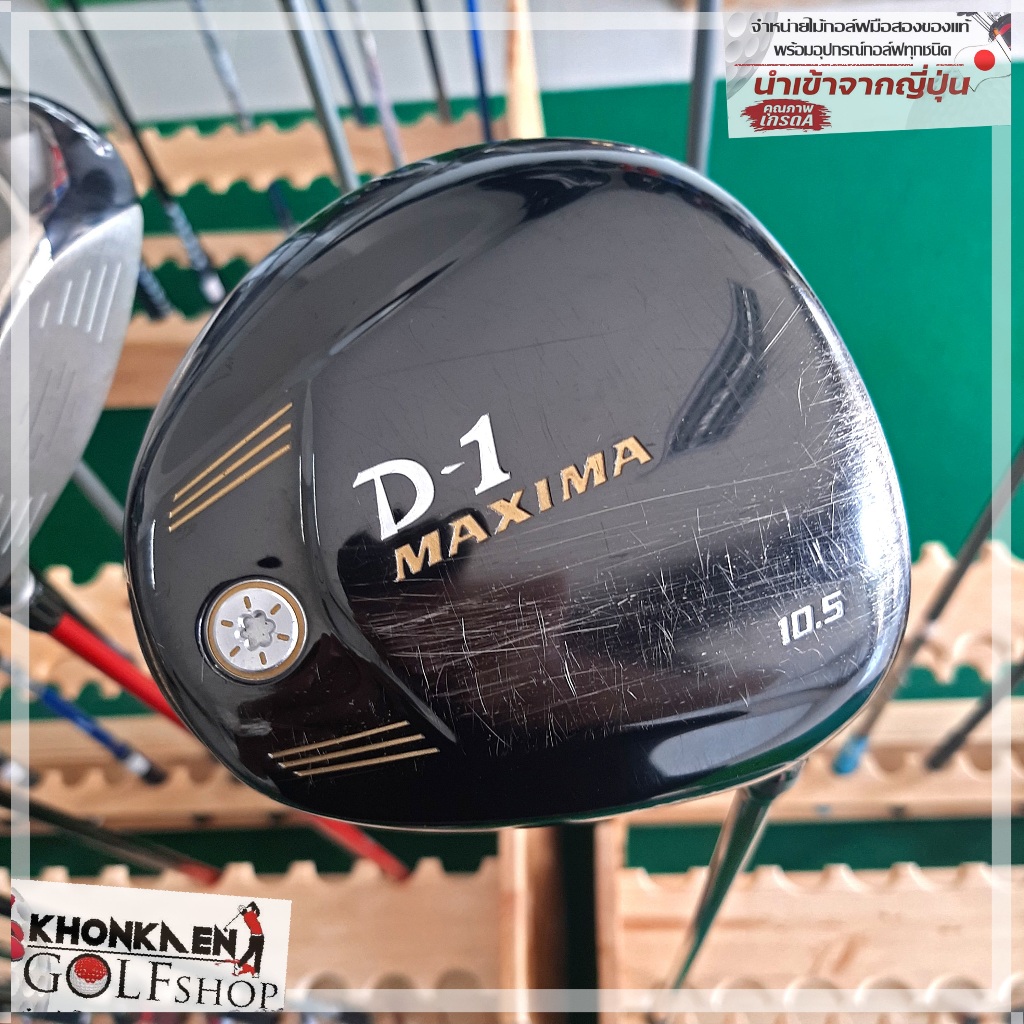 Driver Ryoma D-1 MAXIMA Special Tuning (หน้าเด้งเกินกฎ) Loft 10.5 ก้าน BEYOND POWER FLEX : Infinity 