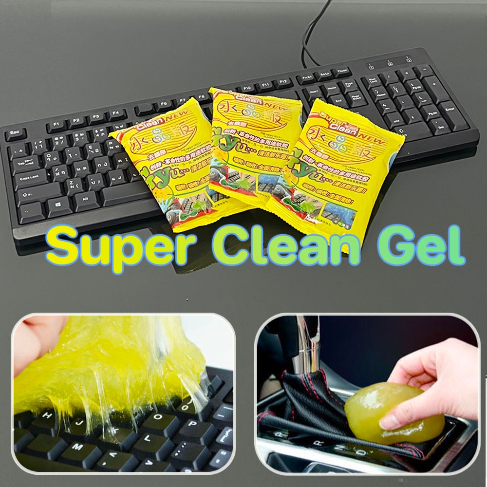 ทำความสะอาดได้ทุกอย่างบนโลกใบนี้ เจลทำความสะอาดอเนกประสงค์ super clean gel