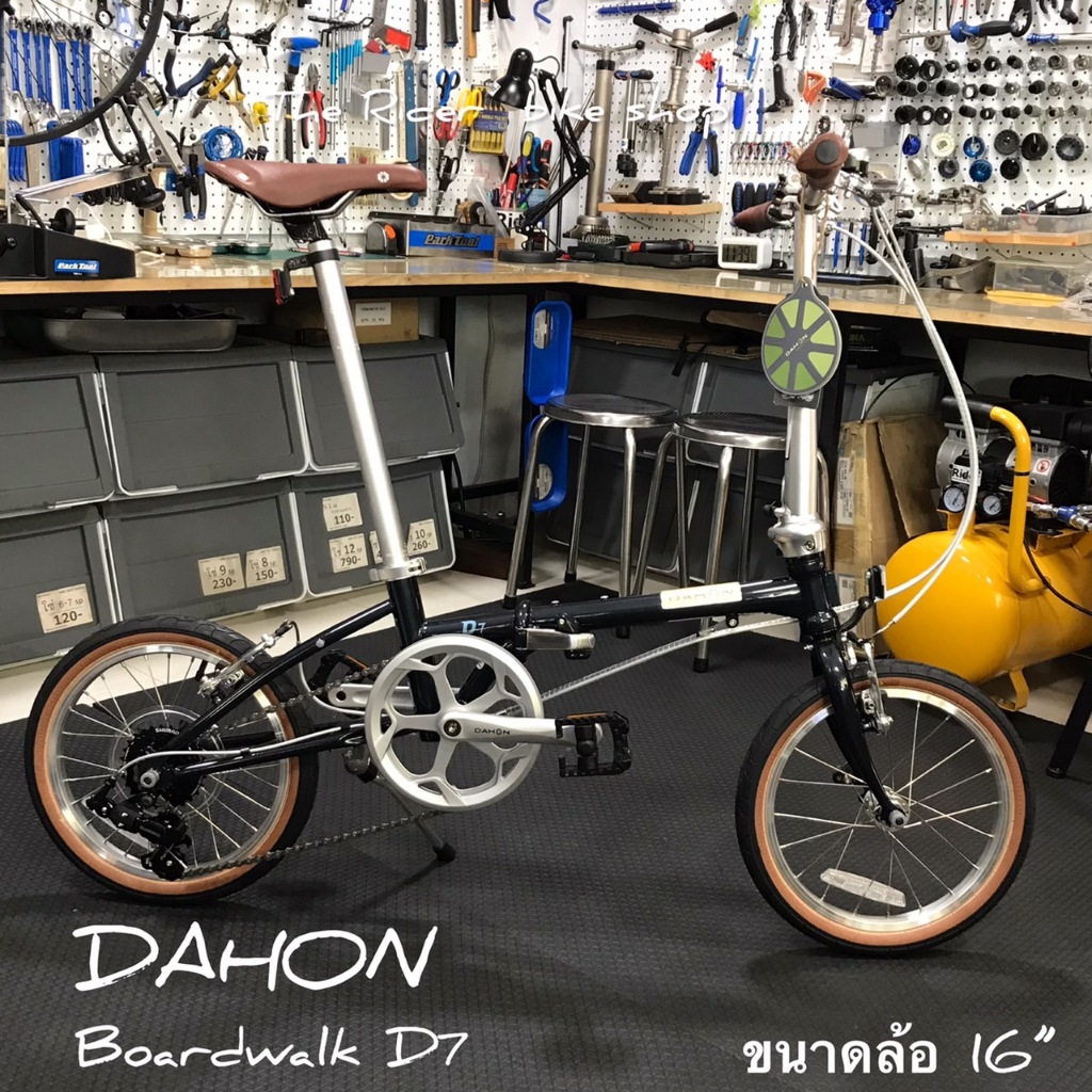 [ส่งฟรี ผ่อน0% ให้โค๊ดลดเพิ่ม ประกัน 10ปี] DAHON รุ่น BOARDWALK D7 ล้อ 16" CROMOLY ล้อ 16x1.50 จักรยานพับ รถพับ วินเทจ