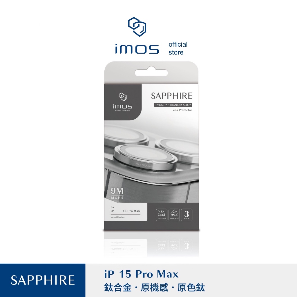 เลนส์กล้องมือถือ สี Natural Titanium - IMOS Sapphire Lens Protector PVD Stainless Frame for iP 15 Pro/15 Pro Max