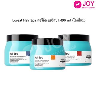 Hair spa hairspa ทรีทเม้นท์สปาผม ครีมอบไอน้ำ บำรุงเส้นผมแฮร์…