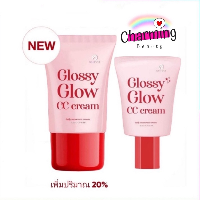 แท้ % กันแดดกลอสซี่โกลว์ Glossy Glow CC Cream แพคเกจใหม่ 20 กรัม