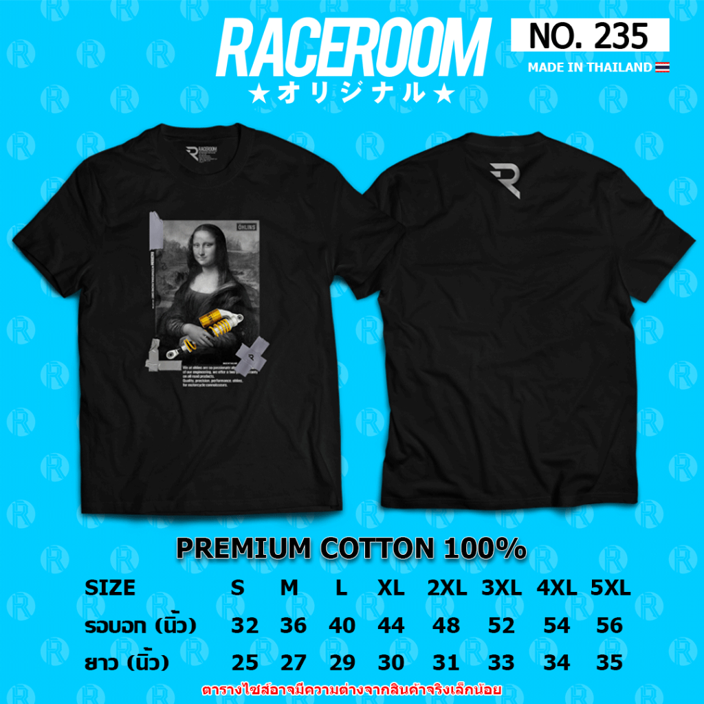 RACEROOM เสื้อยืดคอกลม สีดำ ไม่ย้วย Cotton100 OHLINS-235