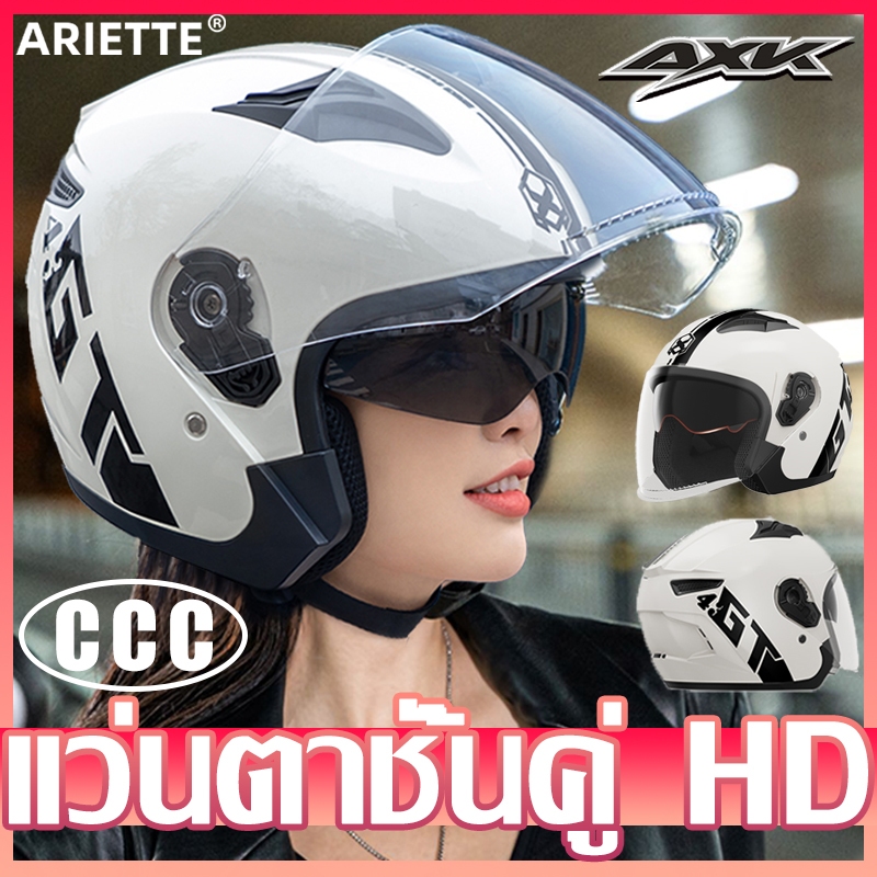 【การป้องกันที่ดีเยี่ยม】GT ดีไซน์กระจกคู่ หมวกนิรภัย หมวกกันน็อค 53-63cm กันหมอก ทนต่อการสึกหรอ กันแสงสะท้อน