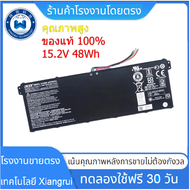 ( AC14B8K ) Battery Notebook Acer Nitro AN515-51 52 53 Swift 3 SF315-41 SF314-51 / 52 SF315-51 Aspire E3-111  แบตเตอรี่