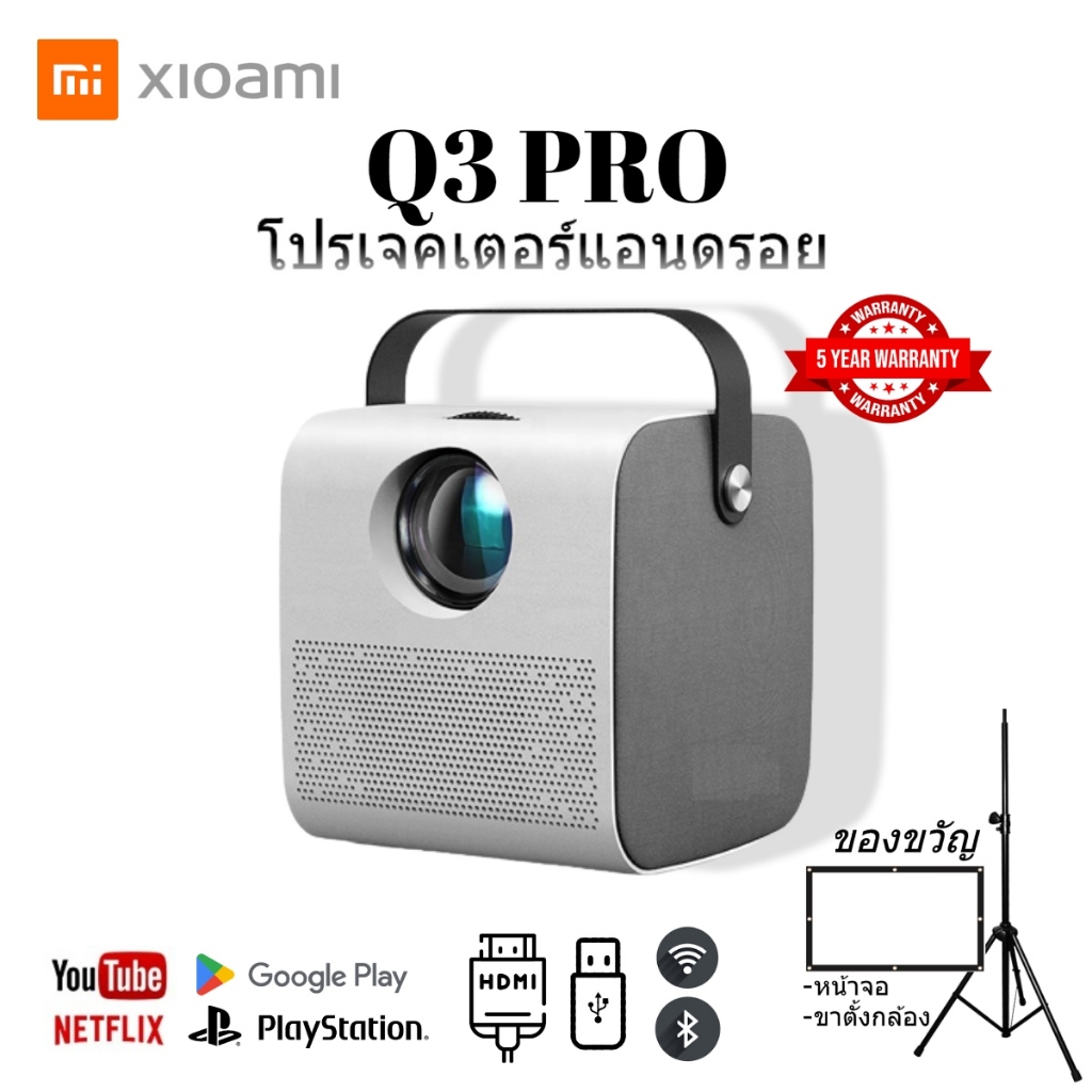 Android Full HD 4K Projector 1080P Q3 โปรเจคเตอร์ 7500 Lumens บลูทู ธ ...