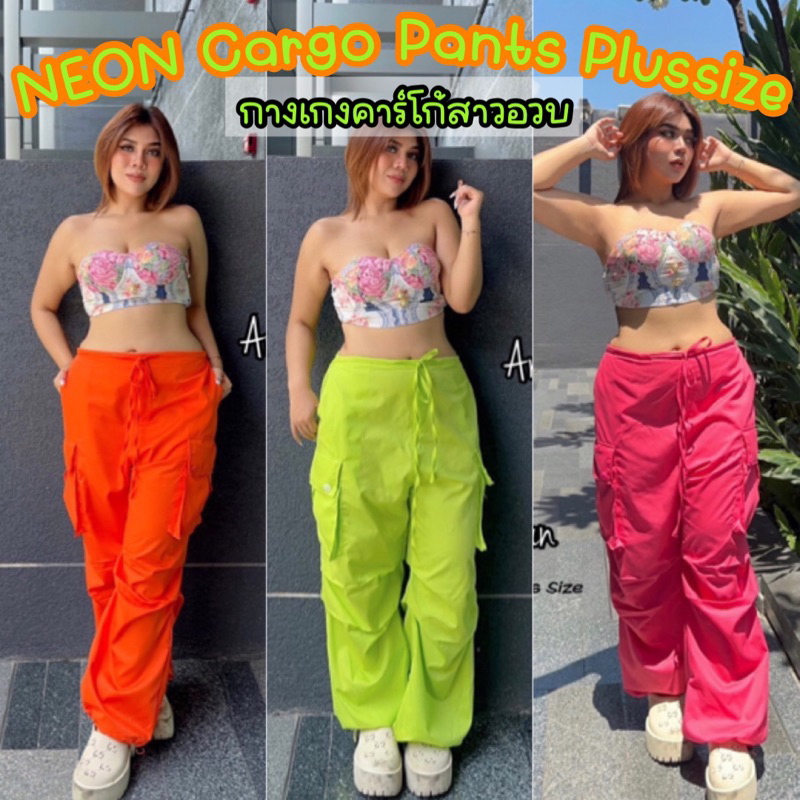 NEON cargo pants💚กางเกงทรงคาร์โก้ แฟชั่นY2K แต่งกระเป๋าใหญ่ขาจั้ม ไซส์ใหญ่ สาวอวบ Y02
