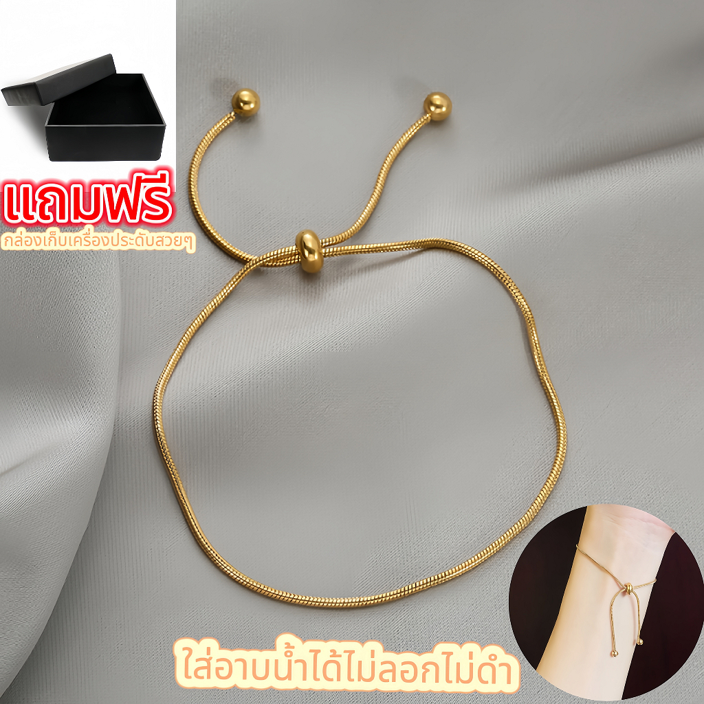 H&P Giftshop สร้อยข้อมือลายเรียบๆ สไตล์สาวมินิมอล สร้อยข้อมือชิดๆ น่ารักๆ เรียบหรูดูแพง 1715#