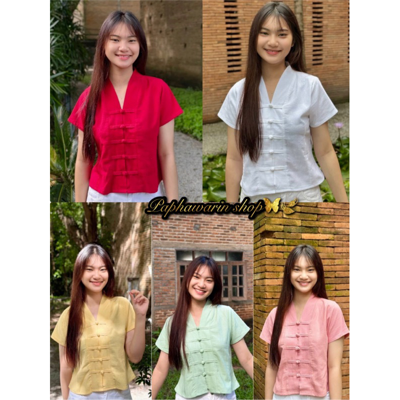 เสื้อพื้นเมืองคอวีมีรางดุม กระดุมจีน แขนสั้น ผ้าฝ้ายฟอกนุ่ม