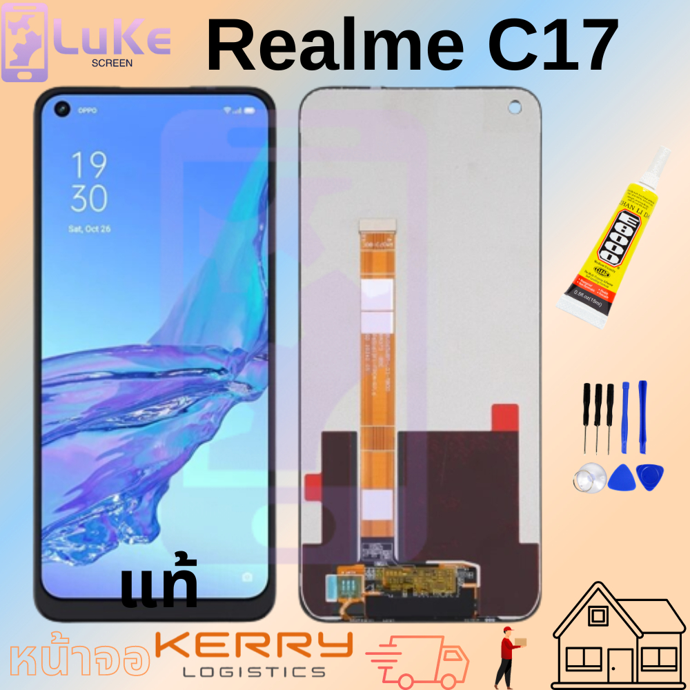 Luke หน้าจอ งานแท้โรงงาน LCD Realme C17 (จอแสดงผลพร้อมทัชสกรีน)