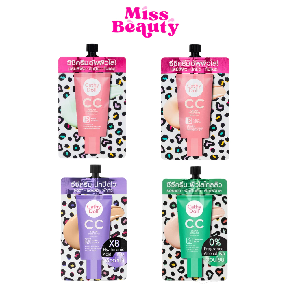 (1 ซอง) Cathy Doll CC Cream Speed White SPF50 PA+++ 7ml เคที่ดอลล์ สปีดไวท์ ซีซี ครีมรองพื้น รุ่นใหม่ฝาหมุน