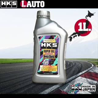 HKS Super Oil Premium น้ำมันเครื่อง เบนซิน SAE 10w-40 ขนาด 1…