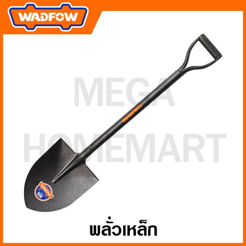 WADFOW พลั่วเหล็ก รุ่น WSE3324