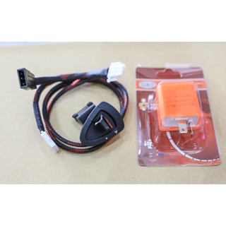 สวิทย์ไฟเลี้ยว มีไฟผ่าหมาก พร้อมรีเลย์ GIORNO+ LEAD 125 ชุดล…