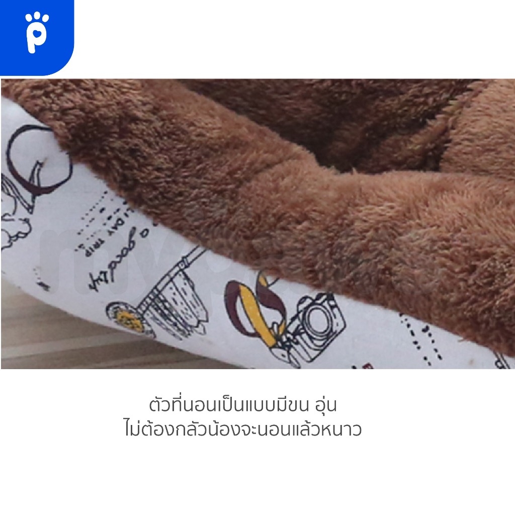[🔥Clearance Sale]My Paws ที่นอนหมาแมว ที่นอนสัตว์เลี้ยงรุ่นประหยัด ลายน่ารัก เบาะนุ่ม มีกันเลื่อน - รูปที่ 4