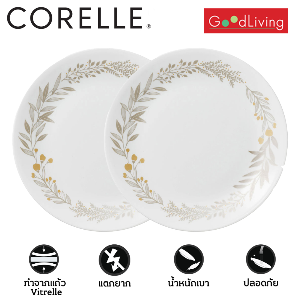 Corelle Silver Crown จานอาหาร ขนาด 10 นิ้ว (25.5 ซม.)จำนวน 2 ชิ้น / C-03-110-SVC-2