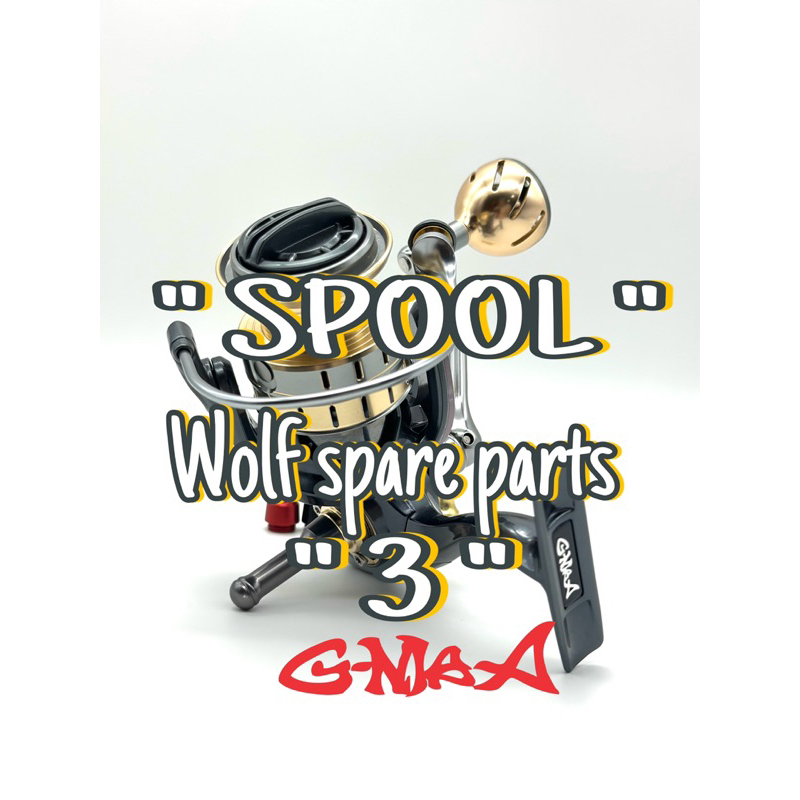 Gmax wolf spare parts “3” SPOOL